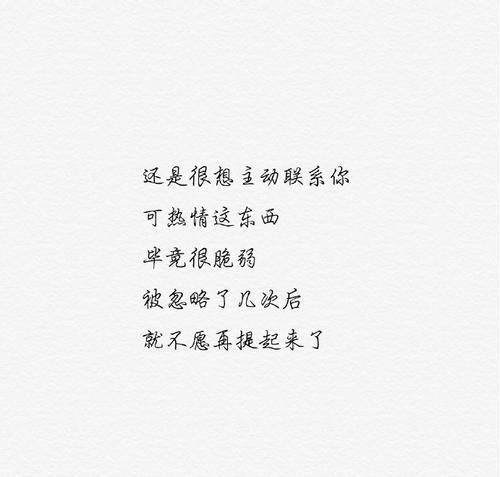 我难过的那一刻