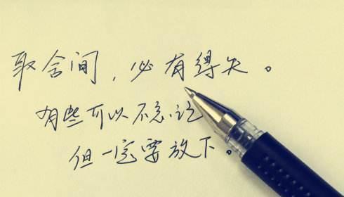 躺下