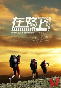 在我成长的道路上