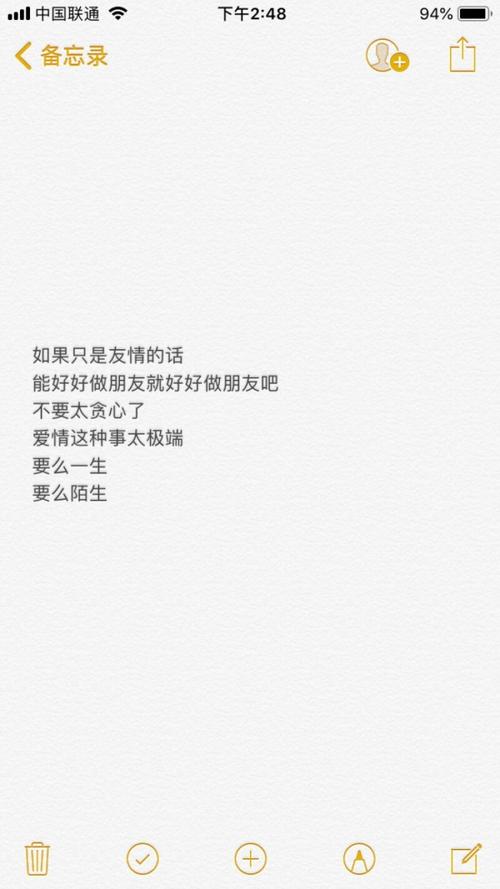 那伤疤，那爱
