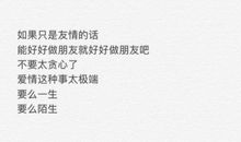 那道疤，那份爱