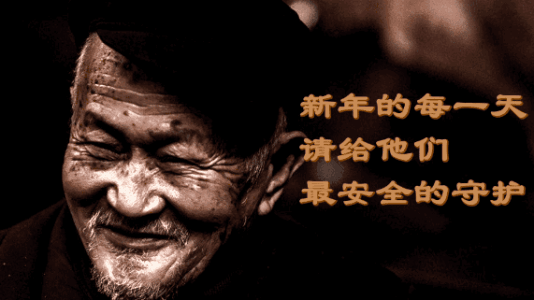 天使保暖除夕_600字