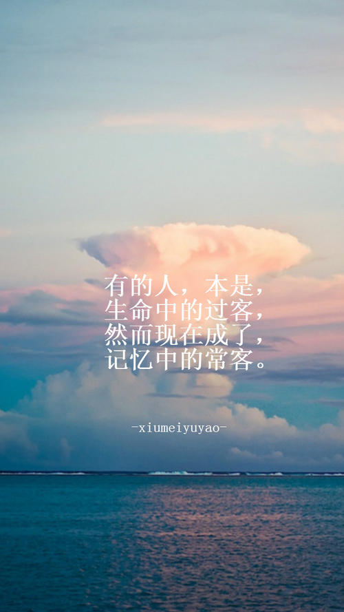 经过