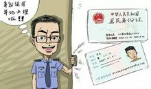 寻找民族的福音