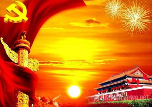关于建党95周年的思考