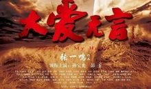 无言也是一种爱