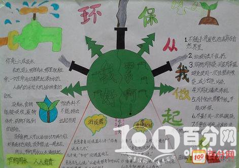 真善美与我同行