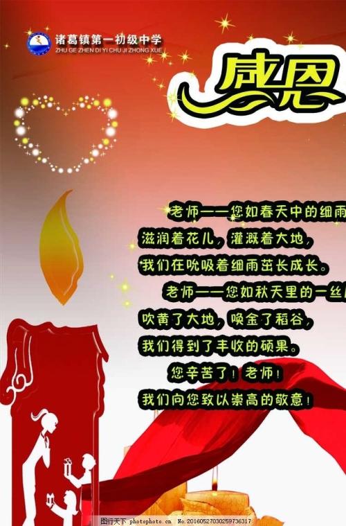谢谢您对life_1000字的无奈