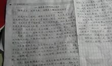 2007年河南高考优秀作文：跌倒了，渴望自己站起来_800字