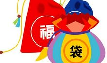 [2015新年愿望]餐桌上的幸福_550字