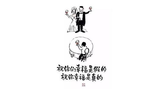 说快乐