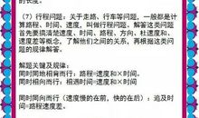 小升初征文： 小升初，我们一直都在_450字