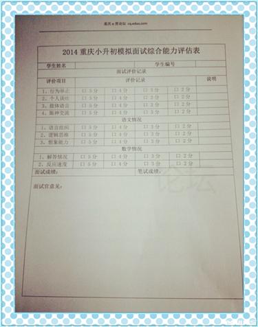 一小段上升之初的散文：起航1200个单词