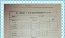 小升初征文：扬帆起航_1200字