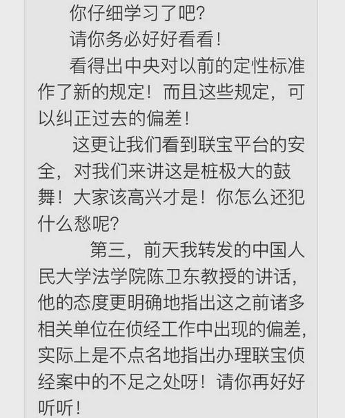 阿斯彭的信仰