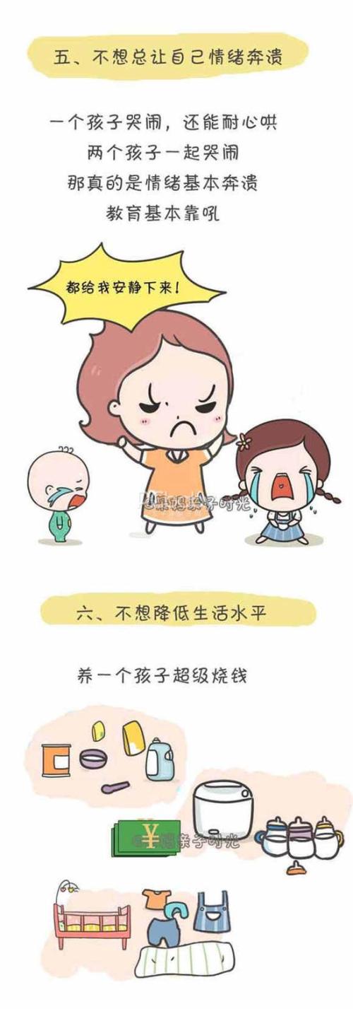 如果妈妈有八只手