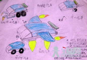 运输的未来_550字