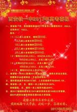 小生初随笔：自学可以帮助孩子成功800字