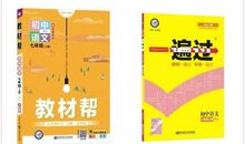 小升初征文：小升初历险记_1500字