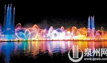 西湖公园的音乐喷泉