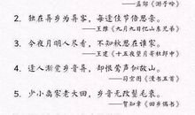 小升初征文：小升初随感_650字