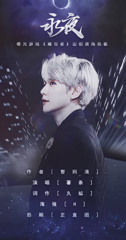 闪亮的