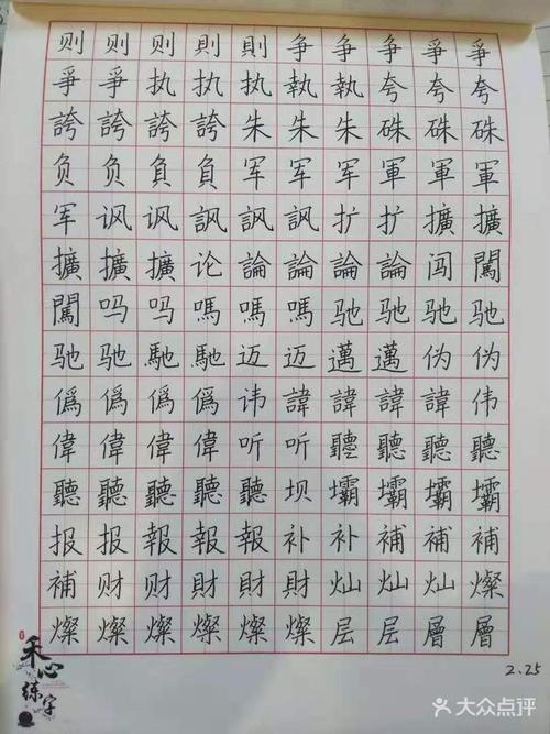 关于窗户的组成