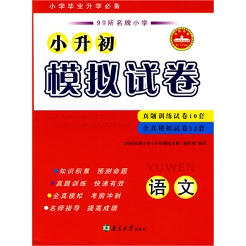 小生初随笔：小生初，我从困惑到奋斗，收获了1200字