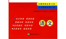 小升初征文：小升初，我由迷茫到奋斗到收获_1200字