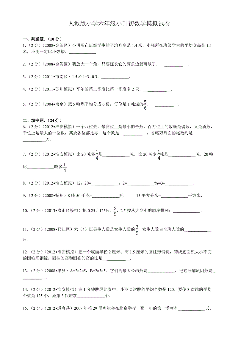 Xiaoshengchu散文：与2010 Xiaoshengchu_1200字并存