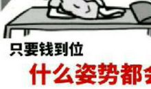 我最喜欢玩的游戏