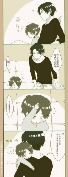 爱漫画