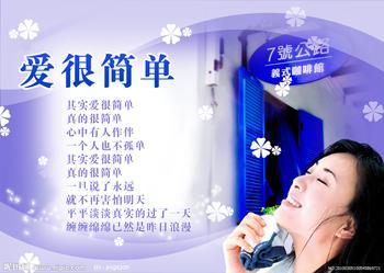 小生初随笔：爱，有时简单_1200个单词
