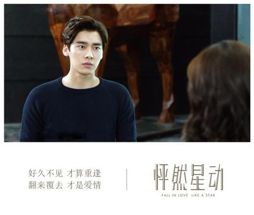 “明星”动作