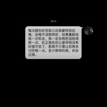 毕业，我会给你_1200字