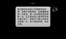 毕业，我送你_1200字