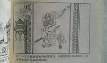 鲁仲连邹阳列传