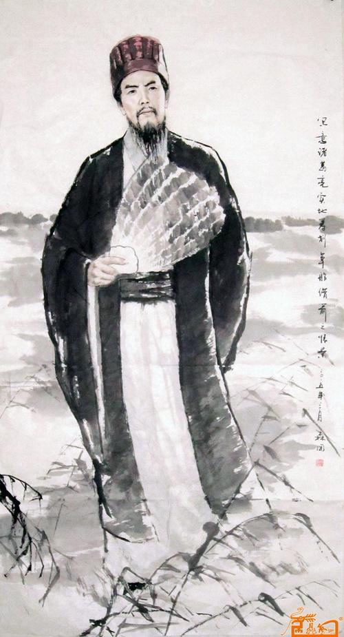 走近诸葛亮