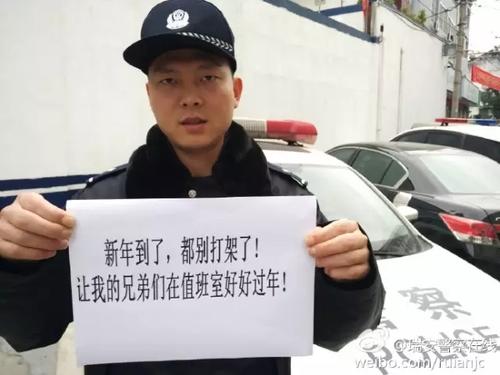 [2016年新年祝福]四叶三叶草盛开_550字