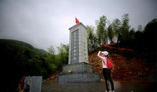 忘不了那一抹红云