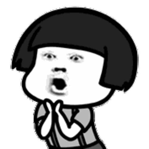 顽皮的“我”