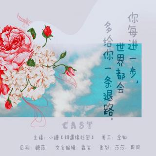 给自己出路