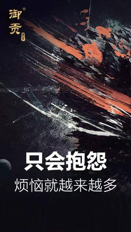 我永远不会轻易放弃