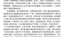 爱劳动的同学_400字