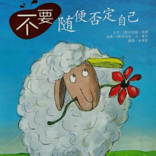 不要轻易否认别人