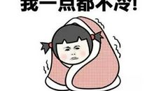 没有学习的生活