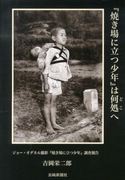 照片的故事