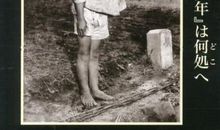 一张相片的故事