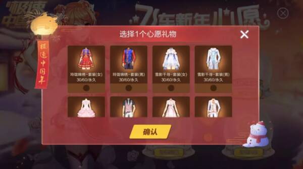 【2016新年祝福】我想再次见到你_900字