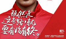 [超新星中学组]说和做_600字